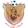 فحمان
